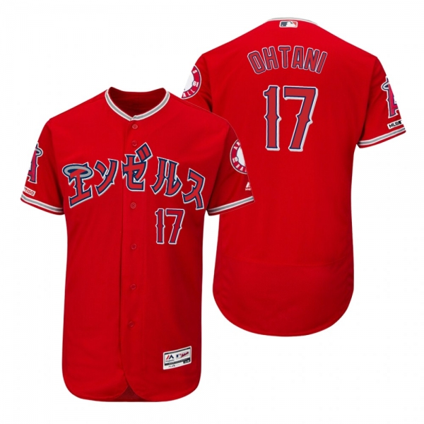 2019 Asian Heritage Month Shohei Ohtani Scarlet Japanese Flex Base Jersey