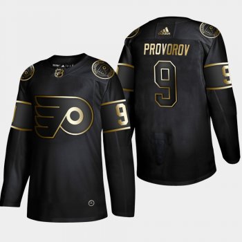 Men's Philadelphia Flyers Ivan Provorov #9 2019 NHL Golden Edition Black Authentic Player Jersey