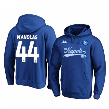 Kostas Manolas SSC Napoli 2020 Wordmark Royal Iconic Pullover Hoodie