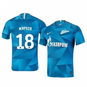 Yuri Zhirkov Zenit Saint Petersburg Home Blue Short Sleeve Jersey