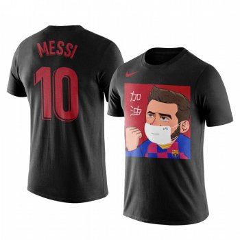 Men's Lionel Messi Barcelona Coronavirus Prevention Player Short Sleeve T-shirt