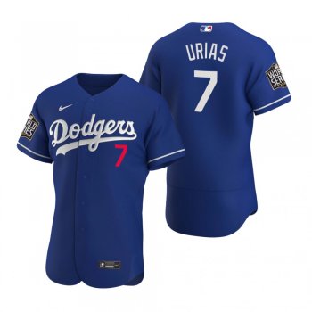 Los Angeles Dodgers Julio Urias Nike Royal 2020 World Series Authentic Jersey