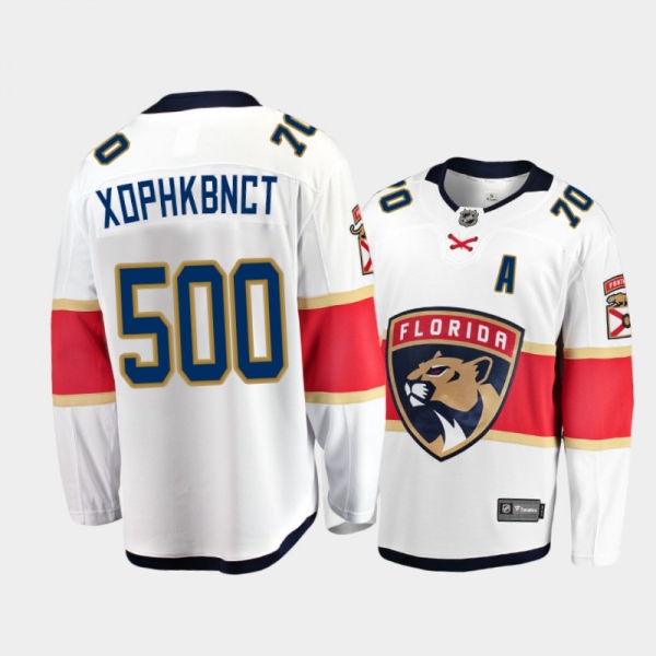 Men Florida Panthers Patric Hornqvist #70 Honor Bobrovsky Cyrillic Alphabet White Jersey