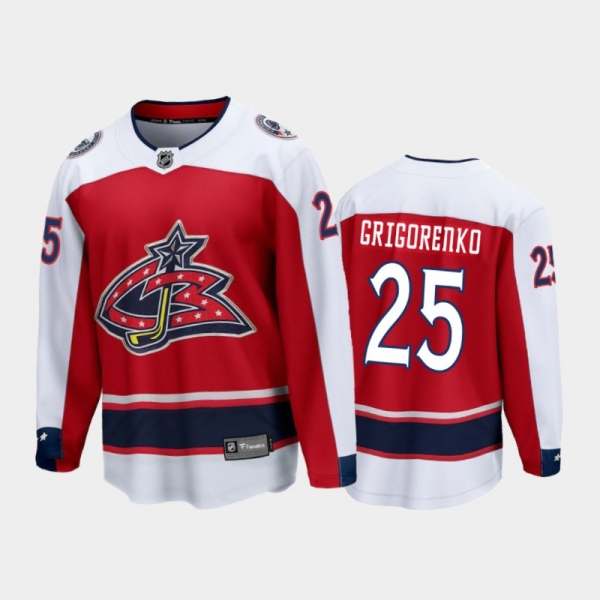 Men's Columbus Blue Jackets Mikhail Grigorenko #25 Special Edition Red 2021 Breakaway Jersey