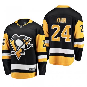 Pittsburgh Penguins Dominik Kahun #24 Breakaway Player Home Black Jersey