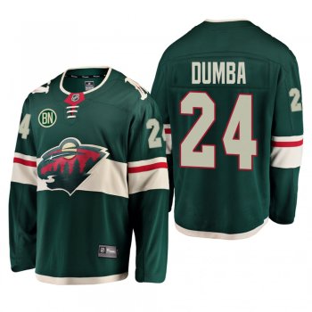 Matt Dumba #24 Minnesota Wild BN Patch Home Green Men's Jersey