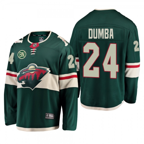 Matt Dumba #24 Minnesota Wild BN Patch Home Green Men's Jersey