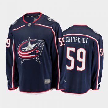 Columbus Blue Jackets #59 Yegor Chinakhov Home Navy 2021-22 Player Jersey