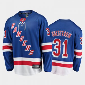 New York Rangers #31 Igor Shesterkin Home Royal 2020-21 Breakaway Player Jersey