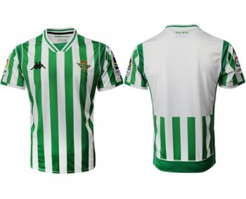 Real Betis Blank Home Soccer Club Jersey