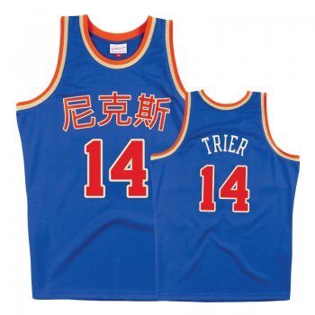 New York Knicks #14 Allonzo Trier Chinese New Year Jersey