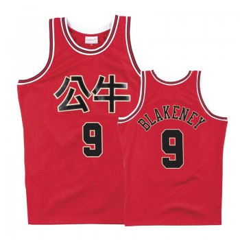 Chicago Bulls #9 Antonio Blakeney Chinese New Year Jersey