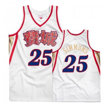 Philadelphia 76ers Ben Simmons #25 White Chinese New Year Jersey