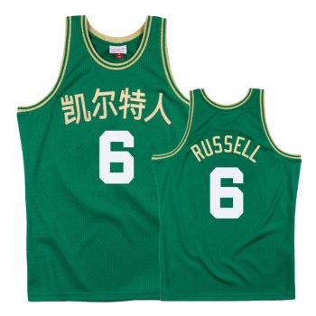 Boston Celtics #6 Bill Russell Chinese New Year Jersey