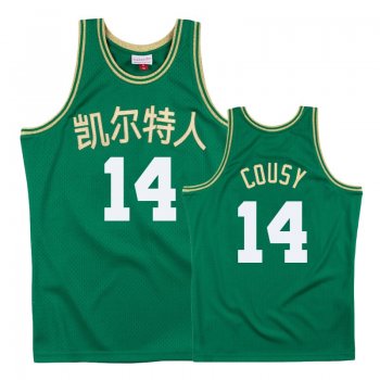 Boston Celtics Bob Cousy #14 Green Chinese New Year Jersey