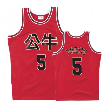 Chicago Bulls Bobby Portis #5 Red Chinese New Year Jersey