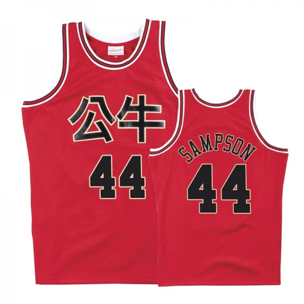 Chicago Bulls #44 Brandon Sampson Chinese New Year Jersey