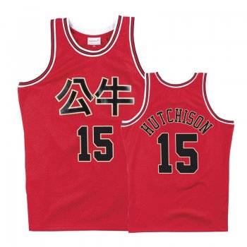 Chicago Bulls #15 Chandler Hutchison Chinese New Year Jersey