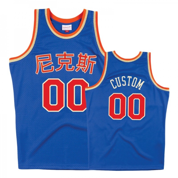 New York Knicks Custom #00 Blue Chinese New Year Jersey