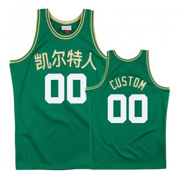 Boston Celtics #00 Custom Chinese New Year Jersey