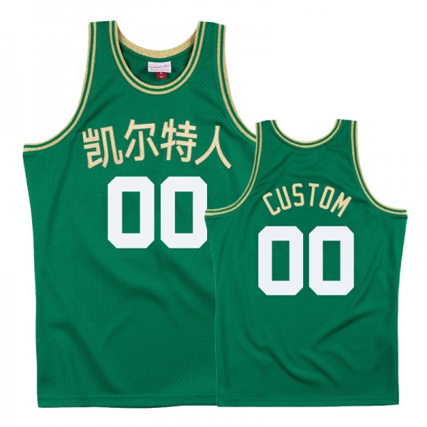 Boston Celtics #00 Custom Chinese New Year Jersey