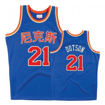 New York Knicks #21 Damyean Dotson Chinese New Year Jersey