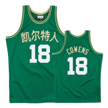 Boston Celtics #18 David Cowens Chinese New Year Jersey