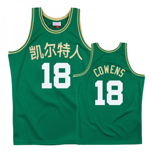 Boston Celtics #18 David Cowens Chinese New Year Jersey