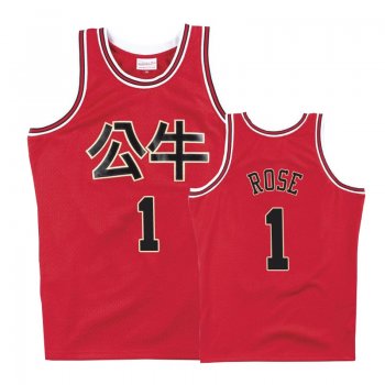 Chicago Bulls #1 Derrick Rose Chinese New Year Jersey