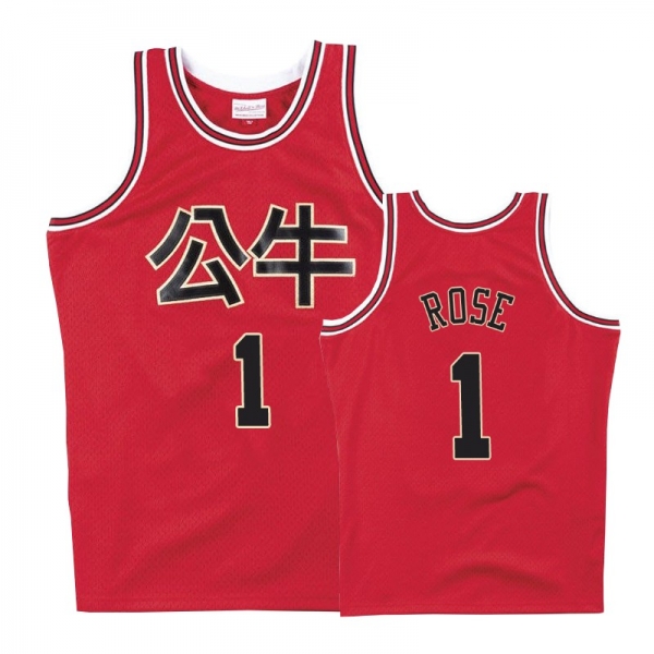 Chicago Bulls #1 Derrick Rose Chinese New Year Jersey