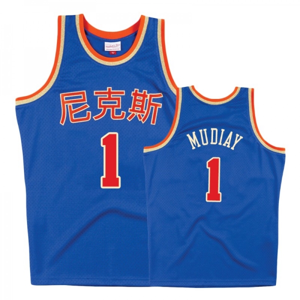 New York Knicks #1 Emmanuel Mudiay Chinese New Year Jersey