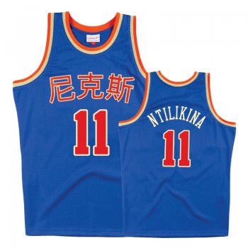 New York Knicks #11 Frank Ntilikina Chinese New Year Jersey