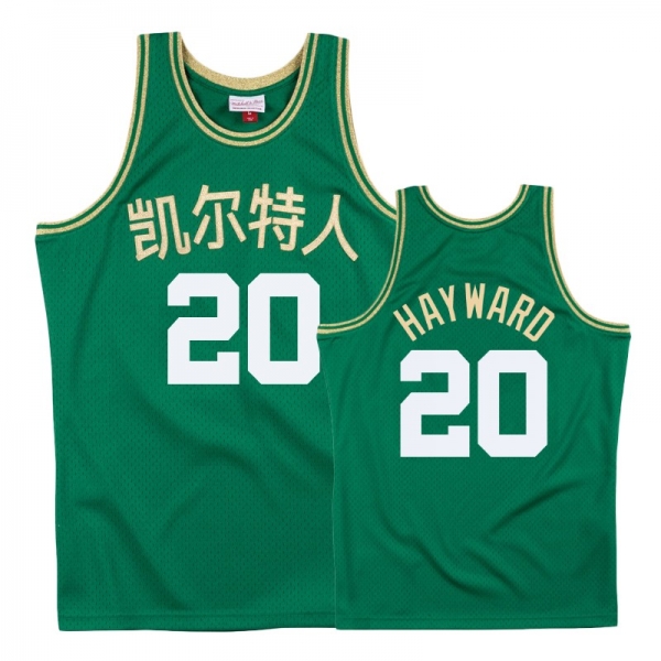 Boston Celtics #20 Gordon Hayward Chinese New Year Jersey