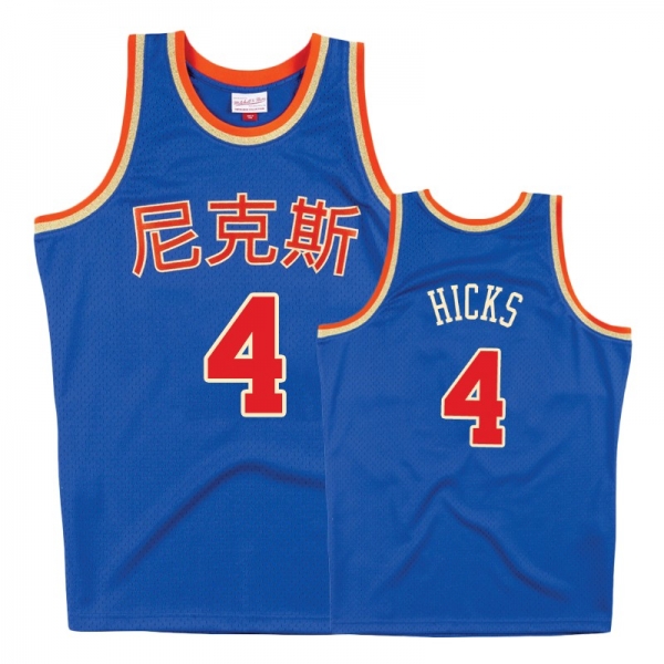 New York Knicks #4 Isaiah Hicks Chinese New Year Jersey