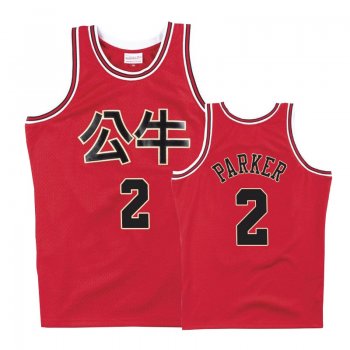 Chicago Bulls #2 Jabari Parker Chinese New Year Jersey