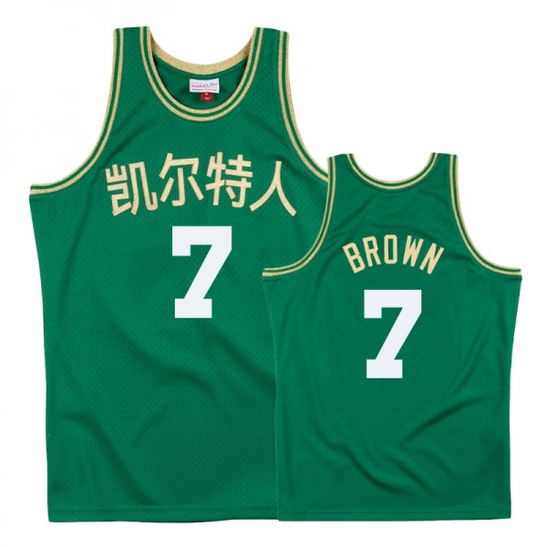 Boston Celtics #7 Jaylen Brown Chinese New Year Jersey