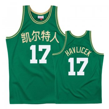 Boston Celtics #17 John Havlicek Chinese New Year Jersey