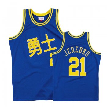 Golden State Warriors #21 Jonas Jerebko Chinese New Year Jersey