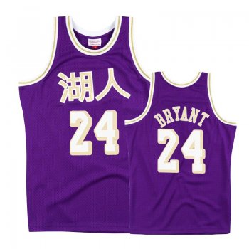 Los Angeles Lakers #24 Kobe Bryant Chinese New Year Jersey