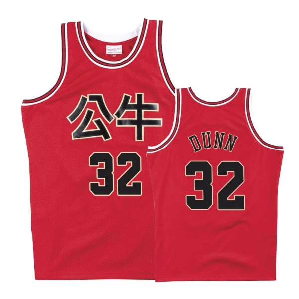 Chicago Bulls #32 Kris Dunn Chinese New Year Jersey