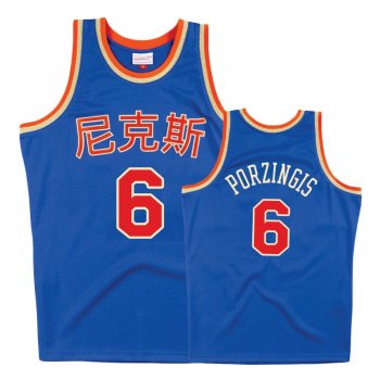 New York Knicks Kristaps Porzingis #6 Blue Chinese New Year Jersey