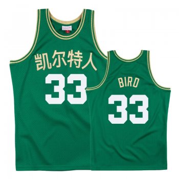 Boston Celtics #33 Larry Bird Chinese New Year Jersey