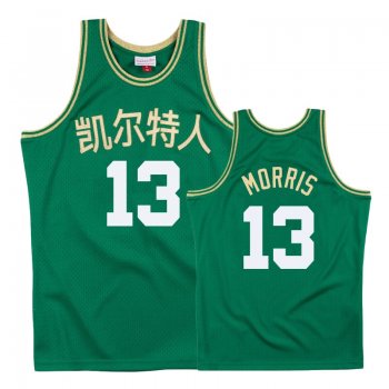 Boston Celtics #13 Marcus Morris Chinese New Year Jersey