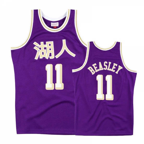 Los Angeles Lakers Michael Beasley #11 Purple Chinese New Year Jersey