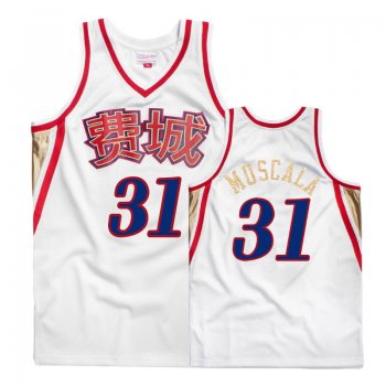 Philadelphia 76ers #31 Mike Muscala Chinese New Year Jersey