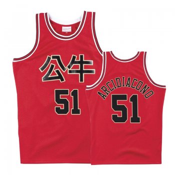 Chicago Bulls #51 Ryan Arcidiacono Chinese New Year Jersey