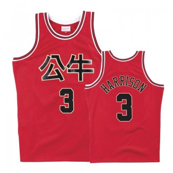 Chicago Bulls #3 Shaquille Harrison Chinese New Year Jersey