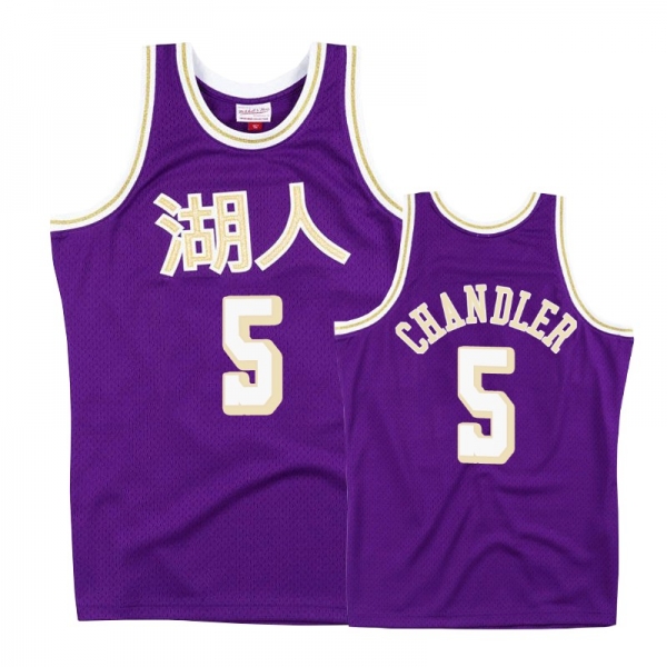 Los Angeles Lakers Tyson Chandler #5 Purple Chinese New Year Jersey