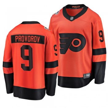 Flyers Men's Ivan Provorov 2019 NHL Stadium Series Coors Light Breakaway Orange Jersey